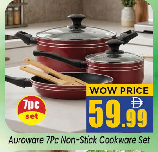 available at نيومارت هايبرماركت in الإمارات العربية المتحدة , الامارات - الشارقة / عجمان