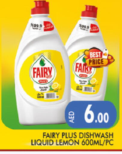 Lemon available at AL MADINA (Dubai) in UAE - Dubai