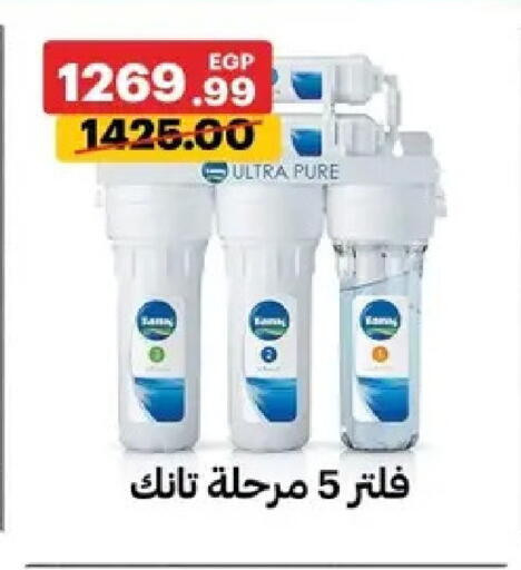 available at Al Habib Market in Egypt - Cairo