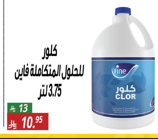 available at سنام سوبرماركت in مملكة العربية السعودية, السعودية, سعودية - الرياض