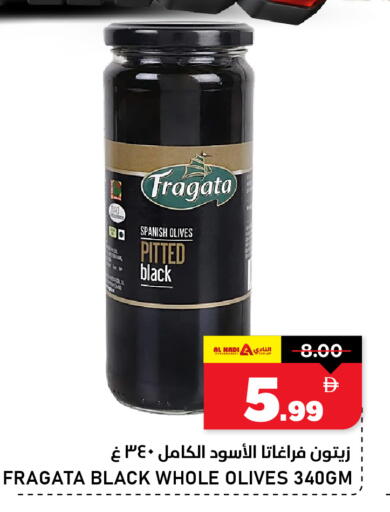 available at AL NADI HYPERMARKET in UAE - Sharjah / Ajman