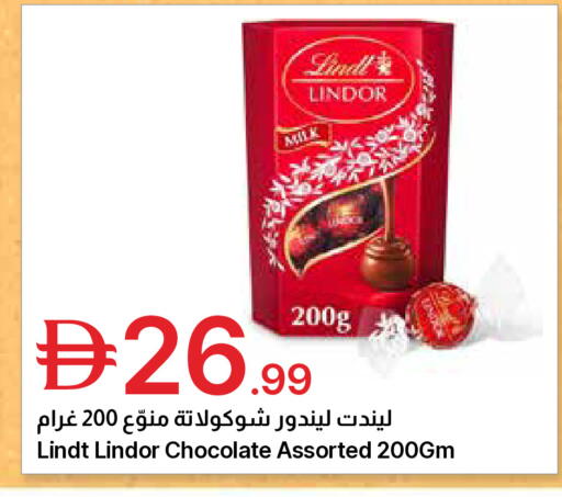 available at جمعية الامارات التعاونية in الإمارات العربية المتحدة , الامارات - دبي