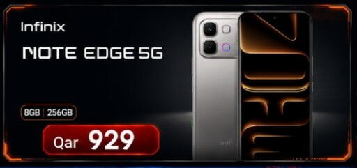 available at ماجد موبايل in قطر - الريان