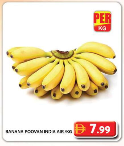Banana from India available at Grand Hyper Market in UAE - Dubai