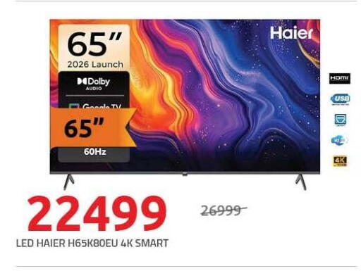 available at هايبر وان in Egypt - القاهرة