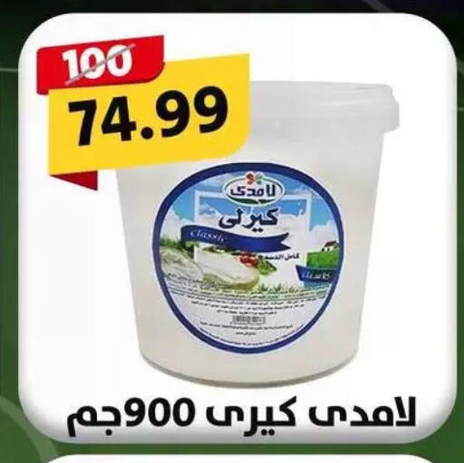 available at Hyper Eagle in Egypt - Cairo