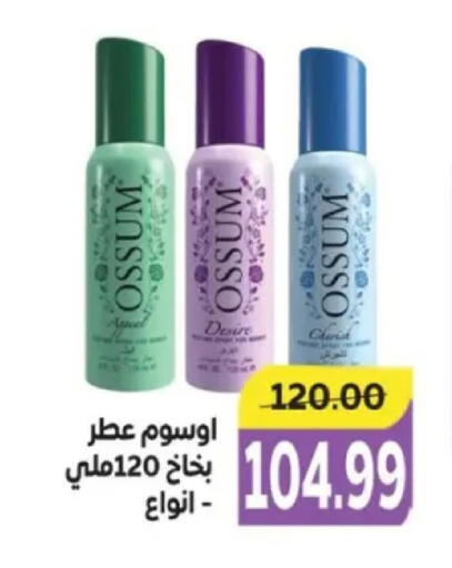 available at The Mart  in Egypt - Cairo