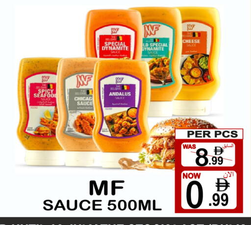 available at جفت بوينت in الإمارات العربية المتحدة , الامارات - دبي