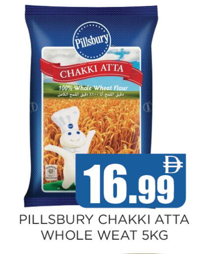 available at Ainas Al madina hypermarket in UAE - Sharjah / Ajman