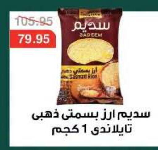 available at Dlina Market in Egypt - Cairo