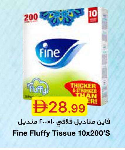 available at جمعية الامارات التعاونية in الإمارات العربية المتحدة , الامارات - دبي