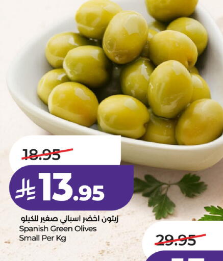 available at لولو هايبرماركت in مملكة العربية السعودية, السعودية, سعودية - عنيزة