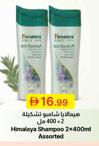 available at جمعية الامارات التعاونية in الإمارات العربية المتحدة , الامارات - دبي