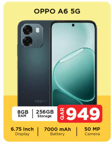 available at Paris Hypermarket in Qatar - Al-Shahaniya
