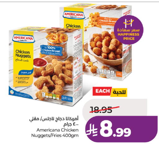 available at لولو هايبرماركت in مملكة العربية السعودية, السعودية, سعودية - الطائف