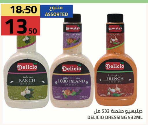 available at أسواق أسترا in مملكة العربية السعودية, السعودية, سعودية - تبوك