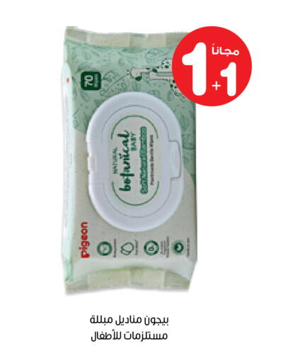available at Innova Health Care in KSA, Saudi Arabia, Saudi - Medina