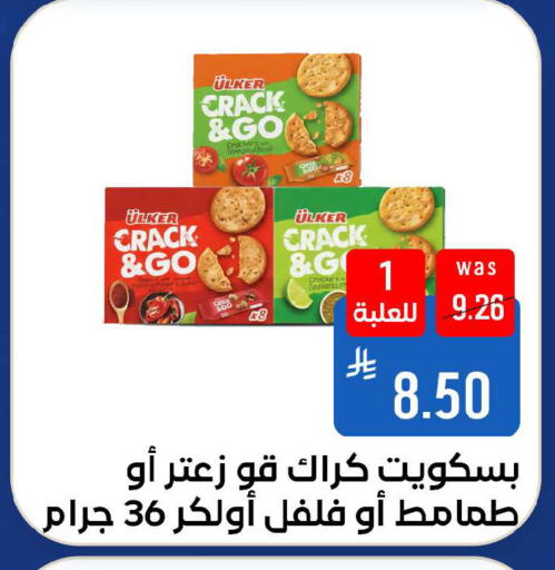 available at شبرا الطائف in مملكة العربية السعودية, السعودية, سعودية - الطائف