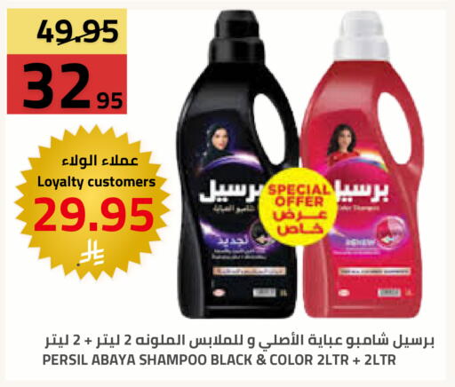 available at أسواق أسترا in مملكة العربية السعودية, السعودية, سعودية - تبوك