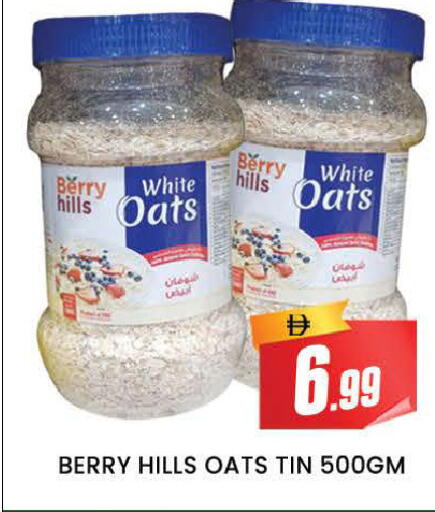 available at AL MADINA (Dubai) in UAE - Dubai