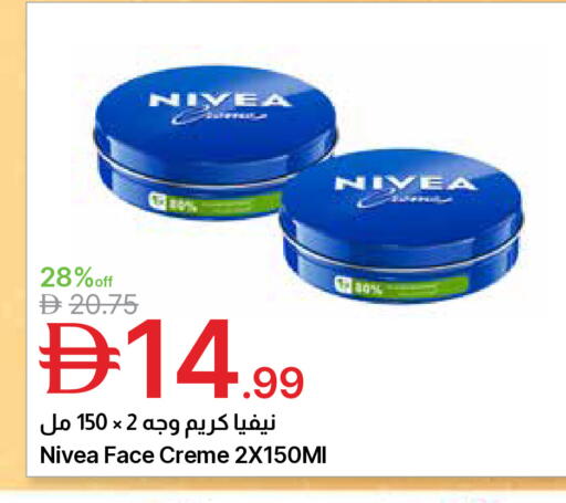 available at جمعية الامارات التعاونية in الإمارات العربية المتحدة , الامارات - دبي