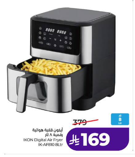 available at لولو هايبرماركت in مملكة العربية السعودية, السعودية, سعودية - الطائف