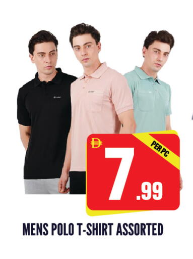available at دريم لاند in الإمارات العربية المتحدة , الامارات - الشارقة / عجمان