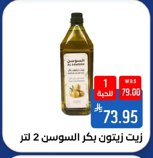 available at Shubra AlTaif in KSA, Saudi Arabia, Saudi - Ta'if