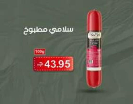 available at Hyper One  in Egypt - Cairo