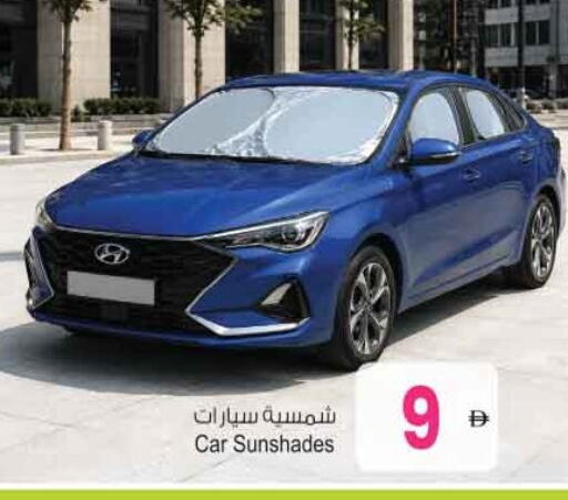 available at أنصار جاليري in الإمارات العربية المتحدة , الامارات - دبي