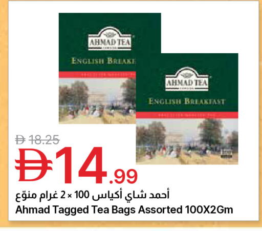 available at جمعية الامارات التعاونية in الإمارات العربية المتحدة , الامارات - دبي