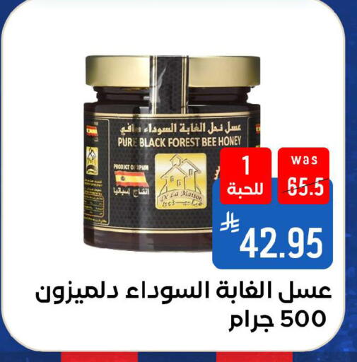 available at شبرا الطائف in مملكة العربية السعودية, السعودية, سعودية - الطائف
