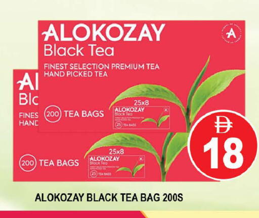 available at AL MADINA (Dubai) in UAE - Dubai