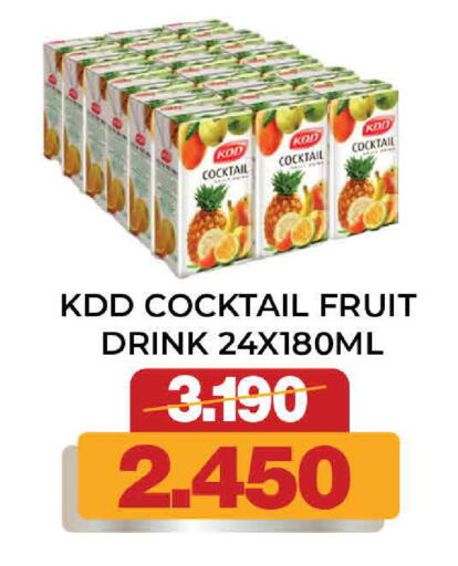 available at Al Sater Market in Bahrain