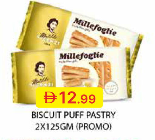 available at جمعية الامارات التعاونية in الإمارات العربية المتحدة , الامارات - دبي