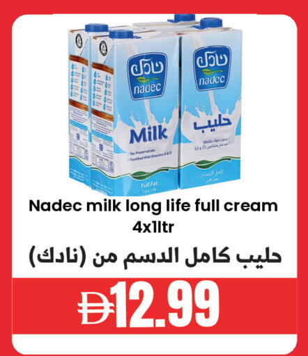 available at Best Coop Discounts Hypermarket in UAE - Dubai