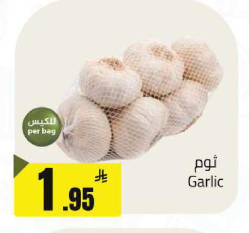 Garlic available at مخازن هايبرماركت in مملكة العربية السعودية, السعودية, سعودية - تبوك