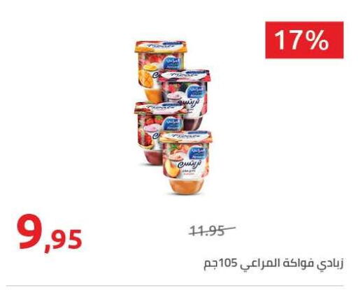 available at هايبر وان in Egypt - القاهرة