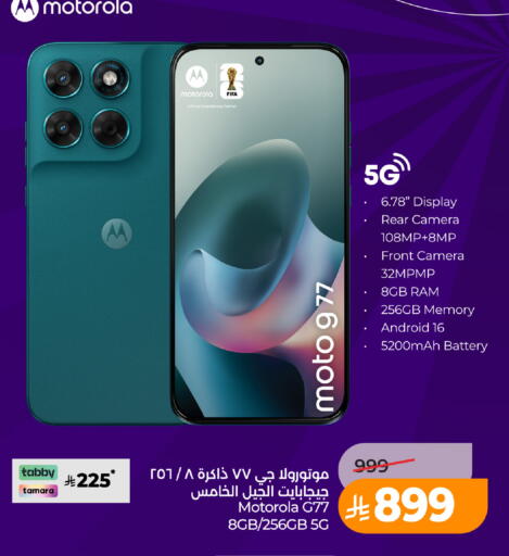 available at LULU Hypermarket in KSA, Saudi Arabia, Saudi - Tabuk