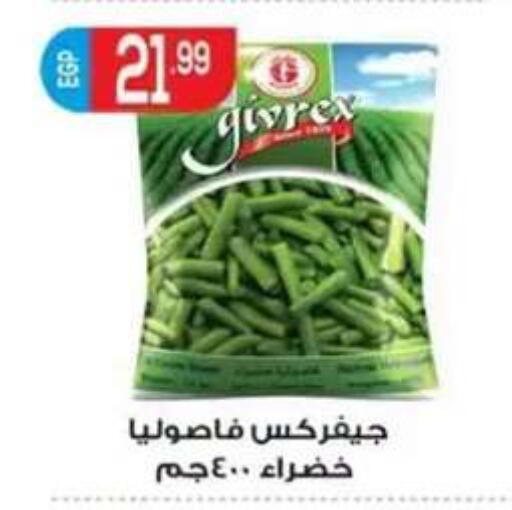 available at أولاد المحاوى in Egypt - القاهرة