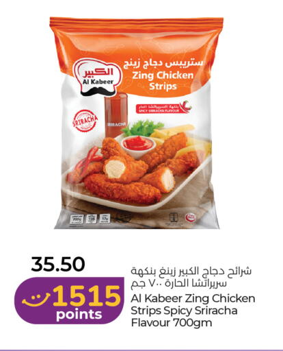 available at Lulu Hypermarket in UAE - Dubai