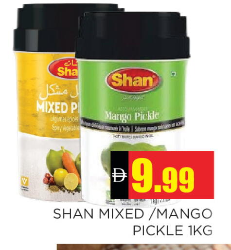 Mango available at Ain Al Madina Hypermarket in UAE - Sharjah / Ajman