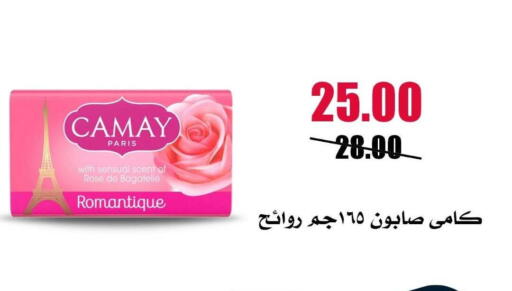 available at Al Kawas Markets in Egypt - Cairo
