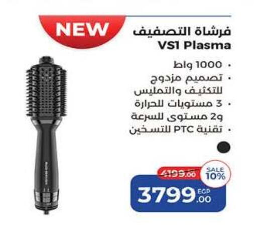 available at Hyper One  in Egypt - Cairo