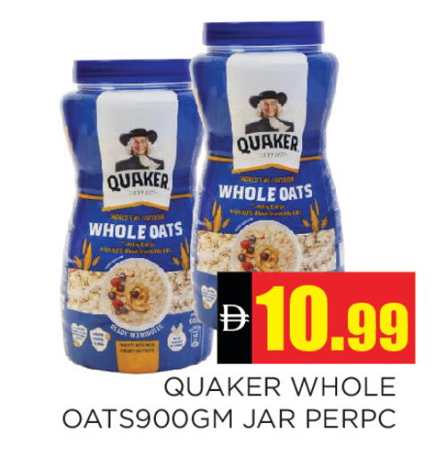 available at Ain Al Madina Hypermarket in UAE - Sharjah / Ajman