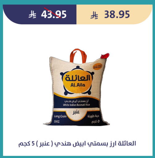 available at متاجر قوت in مملكة العربية السعودية, السعودية, سعودية - الطائف