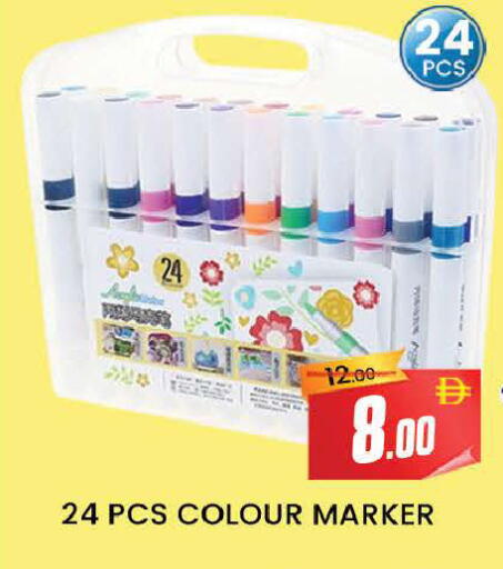available at AL MADINA (Dubai) in UAE - Dubai