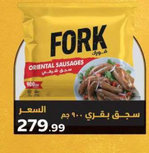 available at New.Penny.market in Egypt - Cairo