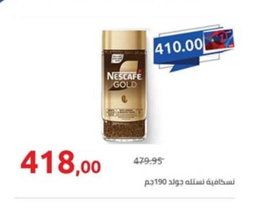 available at Hyper One  in Egypt - Cairo