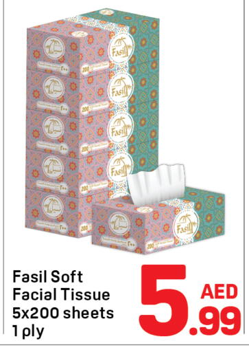 available at دي تو دي in الإمارات العربية المتحدة , الامارات - الشارقة / عجمان